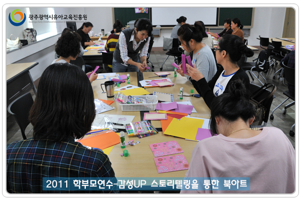 학부모연수4 사본(2).jpg